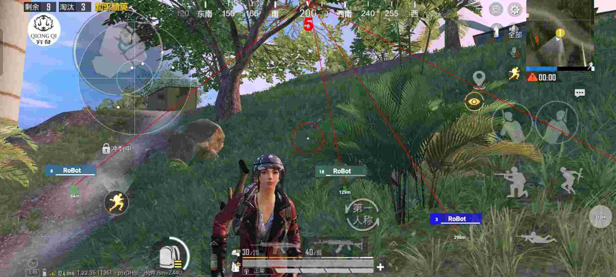 和平精英穷奇直装 - pubg和平精英辅助官网辅助预览图